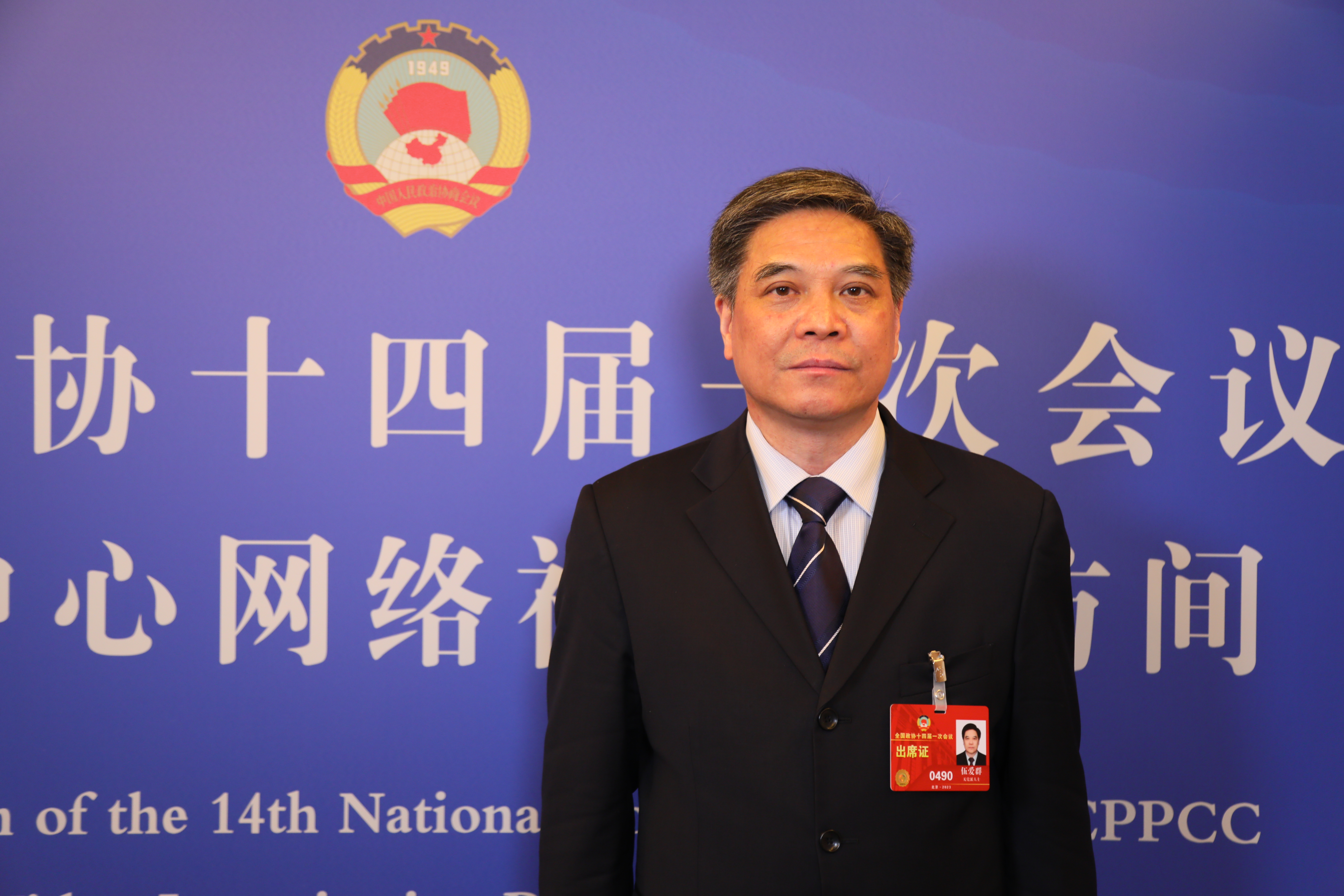 全国365bet网_365betapp中文_365是正规平台吗委员伍爱群。 受访者供图